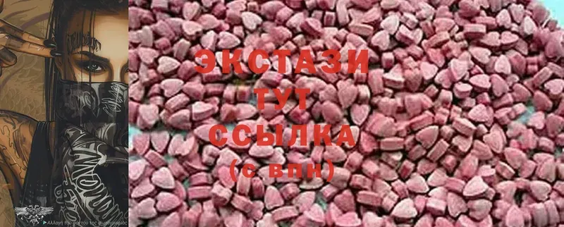 наркошоп  Ревда  hydra как войти  Ecstasy XTC 