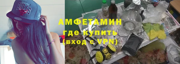 экстази Володарск